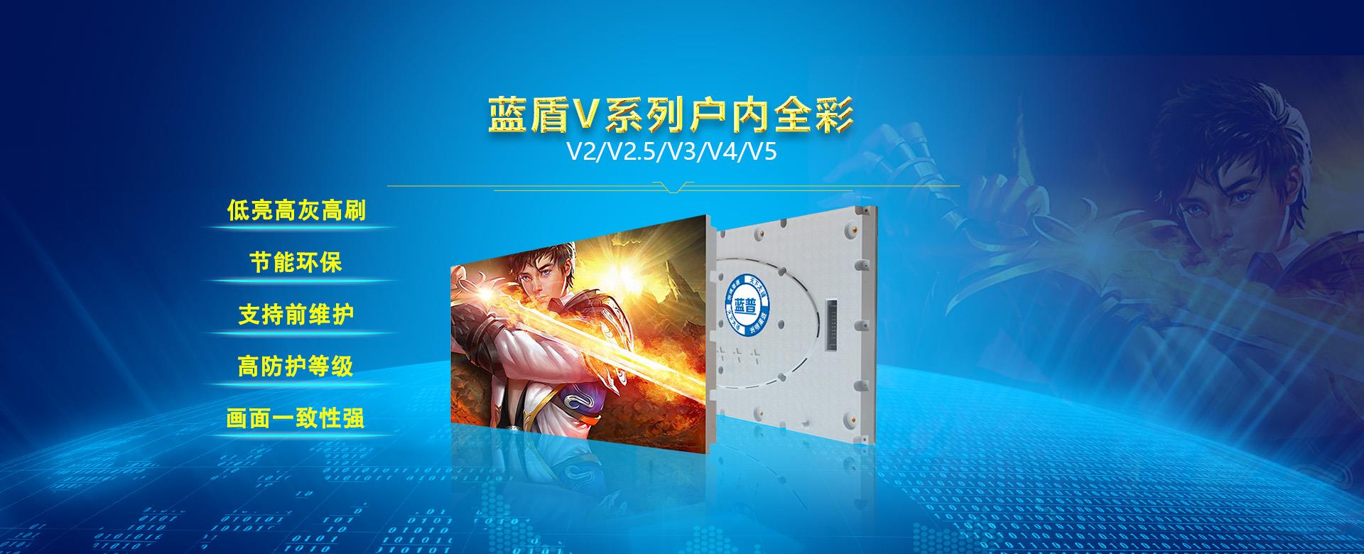 湖南液晶顯示屏