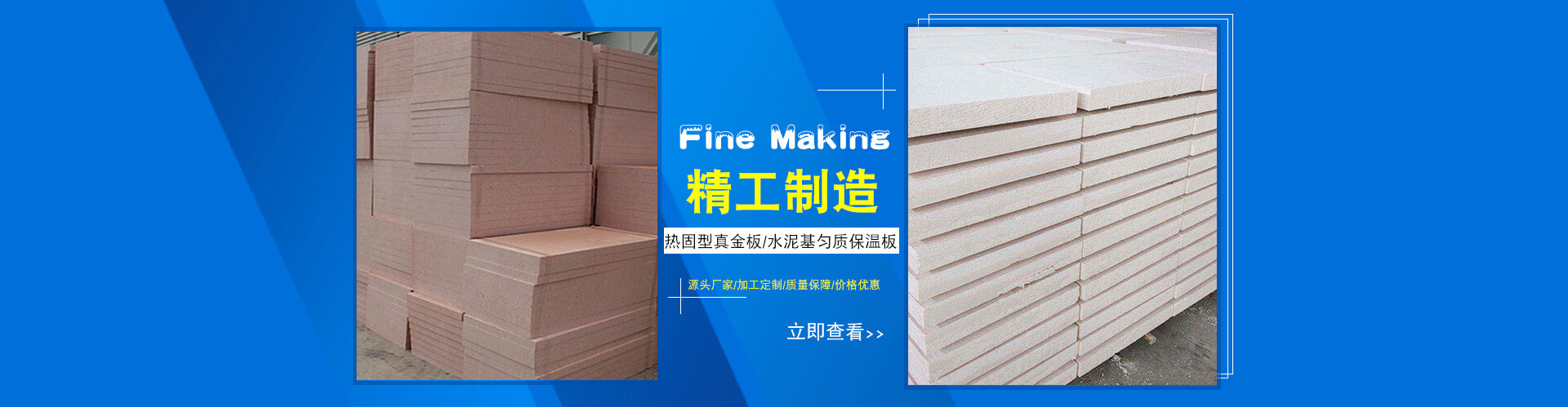  ASPCMS企業(yè)網(wǎng)站建站平臺(tái)--幻燈片2